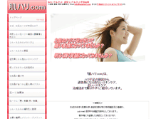 Tablet Screenshot of hadahari.com